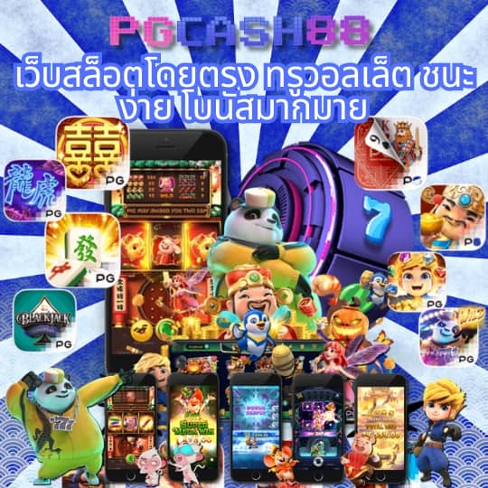 บ้านผลบอ